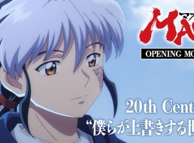 【OP映像】TVアニメ『MAO』第2クールノンクレジットオープニング｜TV Anime MAO Part 2 Opening｜20th Century「僕らが上書きする世界」
