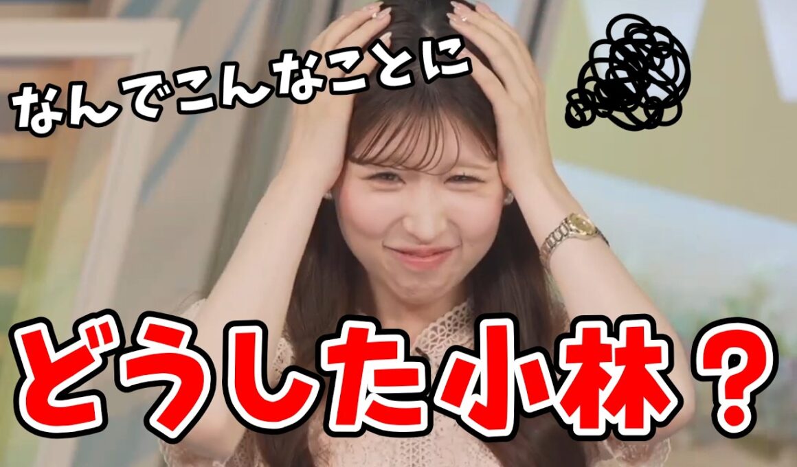【小林李衣奈】突然ビブラートを利かせた「うぃ～」と言い出す李衣奈ちゃん【ウェザーニュース切り抜き】
