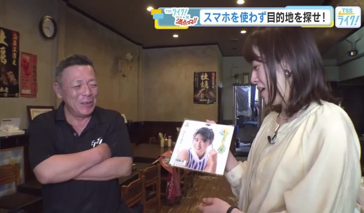 スマホなしで目的地を探せ！持ち込んだレコードをかけてくれるお店を目指し奔走！不便から得る利益とは！？ (2026/06/29 17:53)