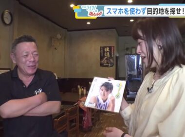 スマホなしで目的地を探せ！持ち込んだレコードをかけてくれるお店を目指し奔走！不便から得る利益とは！？ (2026/06/29 17:53)