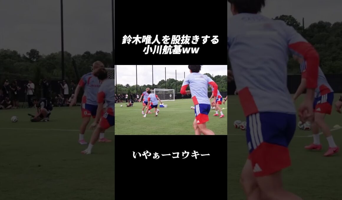 鈴木唯人を股抜きする小川航基ww