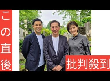 日テレ・ラルフ鈴木アナ　ZEROファミリーで小林麻央さん墓参りを報告「あれから間もなく9年」