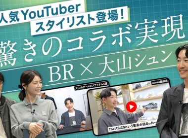 BRとの意外な共通点！経営者に一番ハマるのはイタリアファッション？大山シュンが登場！｜B.R.CHANNEL THE INTUITION #16
