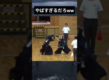㊗️60万回再生㊗️これが中学生…(絶望)#shorts #神 #剣道 #逆胴 #えぐい #九州学院 #ばずれ　#驚き　#強すぎ #日本語難しい