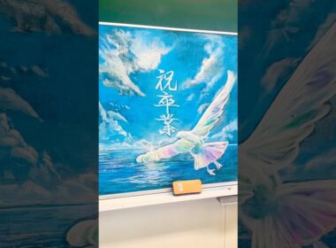 卒業おめでとうございます㊗️　#チョークアート #黒板アート #chalkart #卒業 #asmr