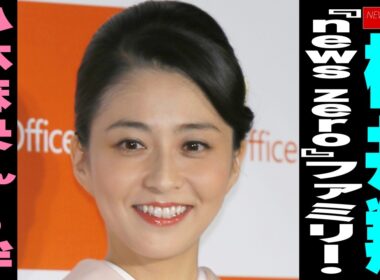櫻井翔　『news zero』ファミリー・小林麻央さんとの絆 NEWSポストセブン