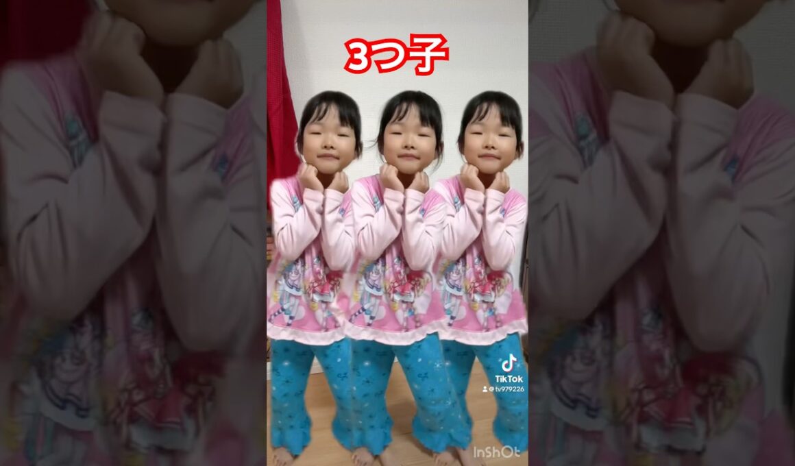もしも3つ子だったら…😂　#トリプル　#3つ子　#踊り　#踊ってみた　#ダンス　#笑える　#ここちゃん