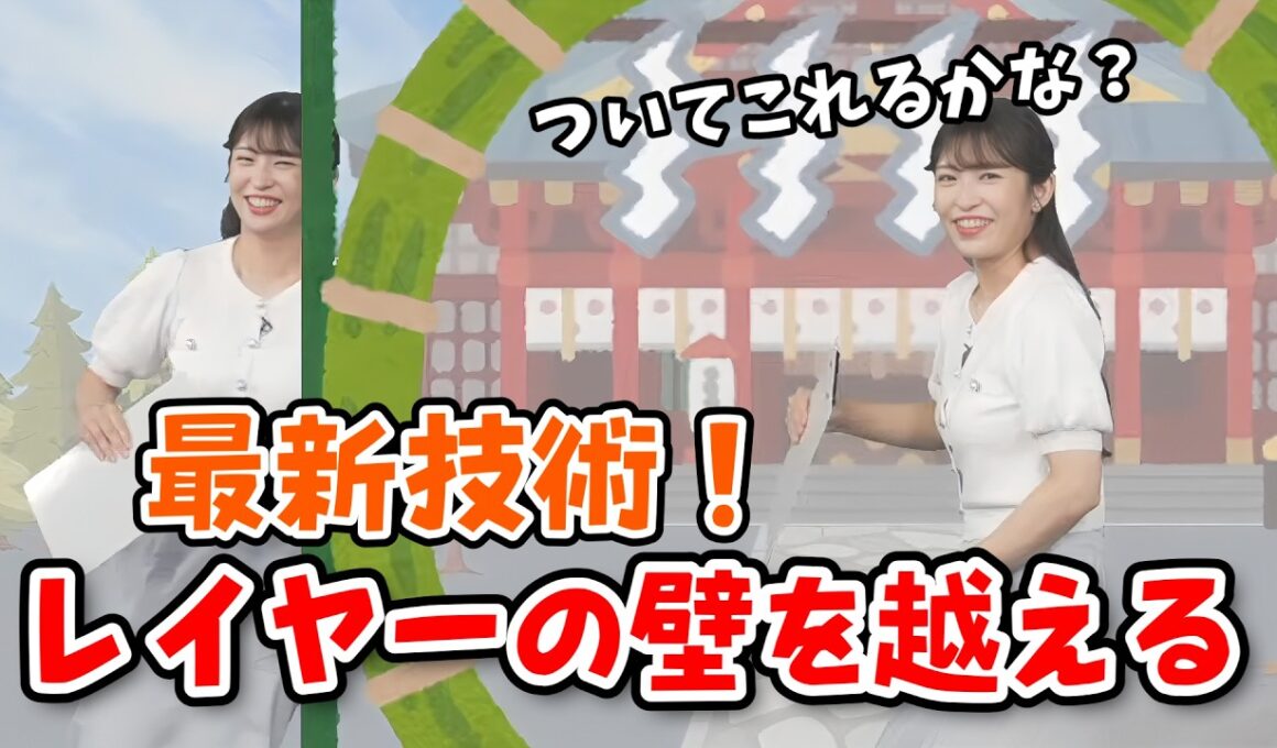 【山岸愛梨】長年の夢！最新技術でついにレイヤーの壁を超えるあいりん！夏越の祓・茅の輪くぐり【ウェザーニュース切り抜き】