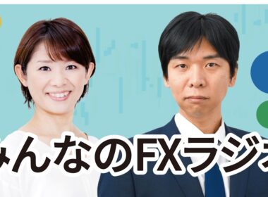 「みんなのFXラジオ」6月30日放送分　ゲスト：タレント 山崎あみさん