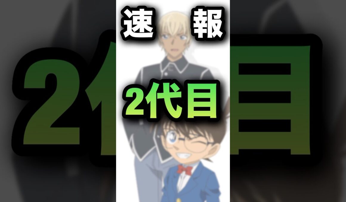 有名キャラの2代目声優さん 聞き比べ　アニメ、漫画、映画