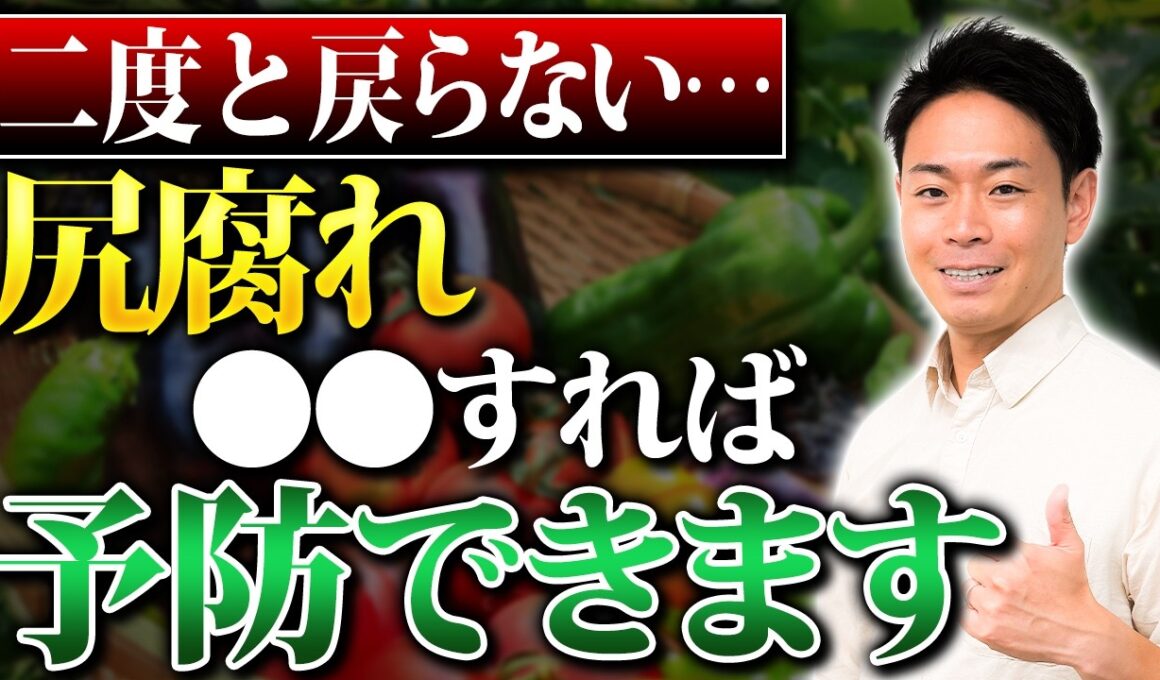 尻腐れ対策は「団粒構造」が鍵！カルスを使った最強の土づくりルーティン【家庭菜園 土づくり ガーデニング カルスNC-R】