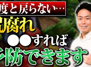 尻腐れ対策は「団粒構造」が鍵！カルスを使った最強の土づくりルーティン【家庭菜園 土づくり ガーデニング カルスNC-R】