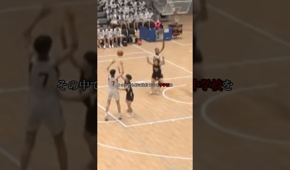 【バスケ】中学女子バスケで強いチーム3選#shorts #バスケ #basketball #中学バスケ #バスケ女子