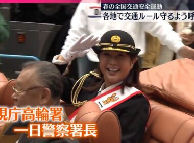 【春の全国交通安全運動】各地で交通ルール守るよう呼びかけ