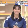 【画像】今日の石渡花菜さん　 6.12