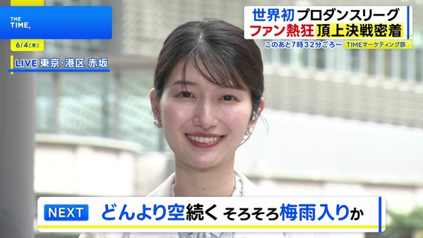 【画像】今日の吉村恵里子さん 6.4