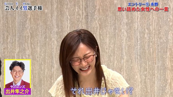 【画像】今日の佐久間みなみさん　6.26※動画も