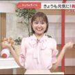 【画像】今日の松岡朱里さん　6.30