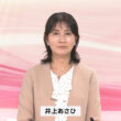 【画像】今日の井上あさひさん　6.29