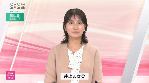 【画像】今日の井上あさひさん　6.29