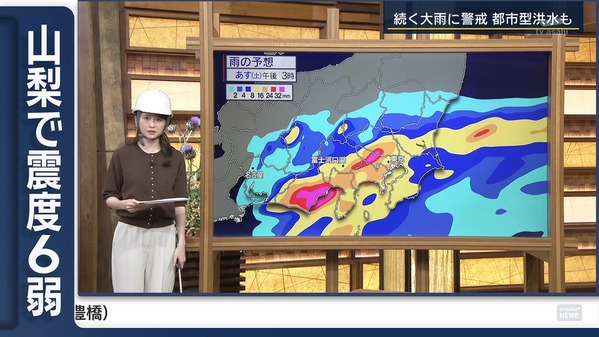 【画像】今日の細川栞さん　6.26
