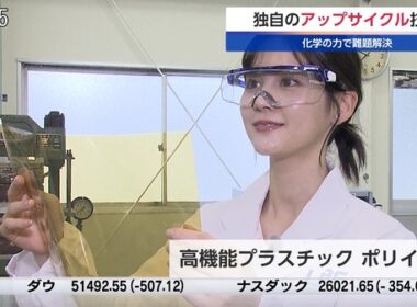 【画像】今日の中原みなみさん　6.18