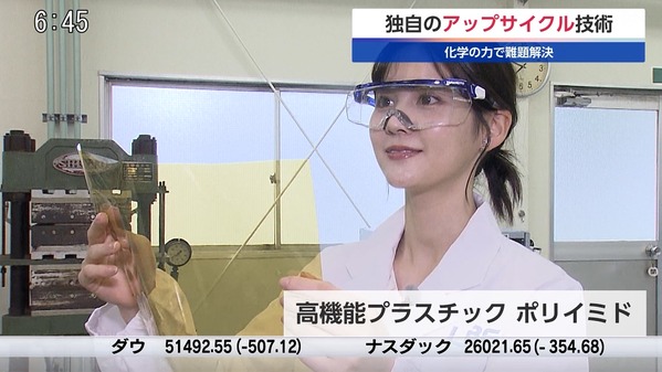 【画像】今日の中原みなみさん　6.18