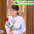 【画像】昨夜の御手洗菜々さんと篠原梨菜さん 6.13※篠原さんの競馬予想（宝塚記念）の動画も