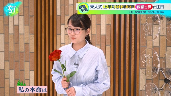 【画像】昨夜の御手洗菜々さんと篠原梨菜さん 6.13※篠原さんの競馬予想（宝塚記念）の動画も