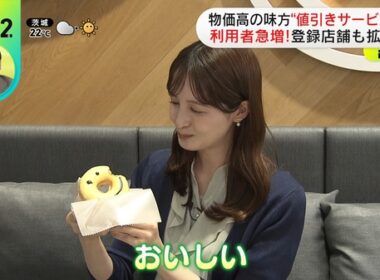 【画像】今日の後呂有紗さん　6.4