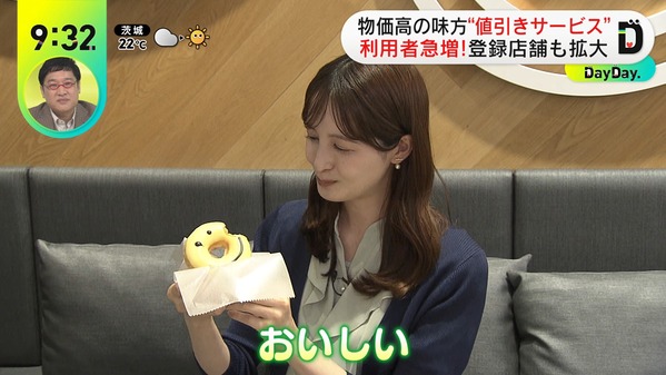 【画像】今日の後呂有紗さん　6.4