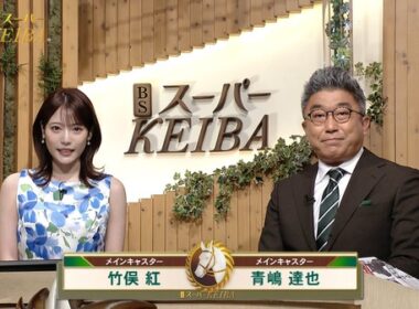 【画像】今日の竹俣紅さん　6.14