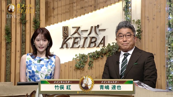 【画像】今日の竹俣紅さん　6.14