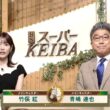 【画像】今日の竹俣紅さん　 6.7