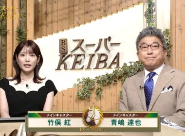 【画像】今日の竹俣紅さん　 6.7