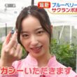 【画像】今日の林佑香さん　6.25