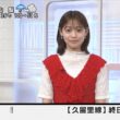 【画像】今日の田﨑さくらさんと山本里咲さん　6.3
