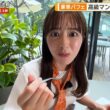 【画像】今日の田原萌々さん　6.26