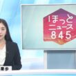 【画像】今日の岩﨑果歩さん　6.15