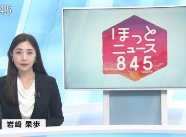【画像】今日の岩﨑果歩さん　6.15