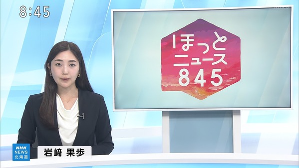 【画像】今日の岩﨑果歩さん　6.15
