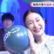 【画像】今日の森田茉里恵さん 6.8