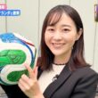【画像】今日の若林有子さん  6.14