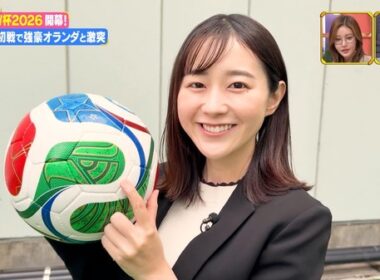【画像】今日の若林有子さん  6.14