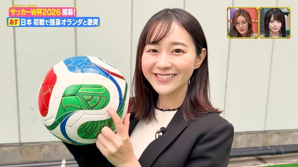 【画像】今日の若林有子さん  6.14