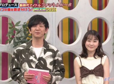 【画像】昨夜の若林有子さん　 6.10※動画も