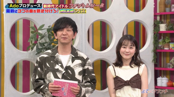 【画像】昨夜の若林有子さん　 6.10※動画も