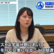 【画像】今日の古旗笑佳さん　6.8※動画も