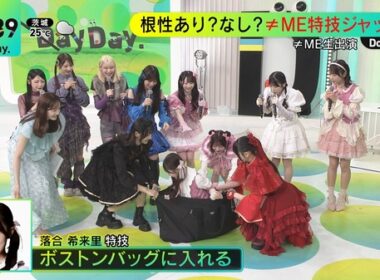 【画像】今日の後呂有紗さん　6.30