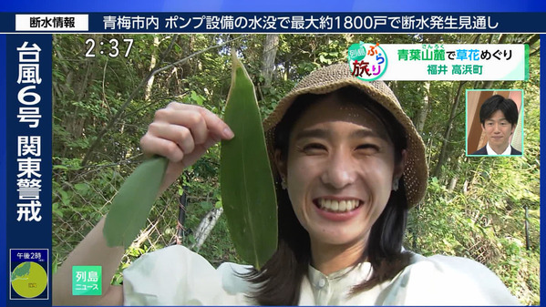 【画像】今日の平塚柚希さん　6.3